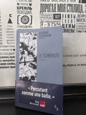 Le tchékiste Le tchékiste